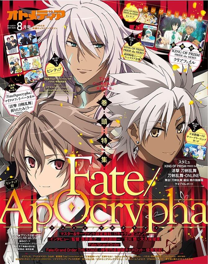 Fate Apocrypha Will Be A 2 Cour Show 25 Episodes Regarding Being Saved By Anime Manga Light Novels And Visual Novels Amlnvn